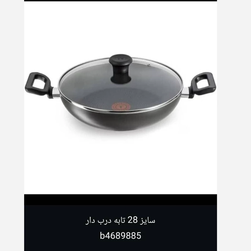 تابه تفال سایز 28، تابه 28 سانتیمتری جی 6 تفال مدل TEFAL b4689885